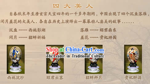 Chinese Wonders Hand Painted Colorful Egg-Four Ancient Beauties _Four Egges Set_