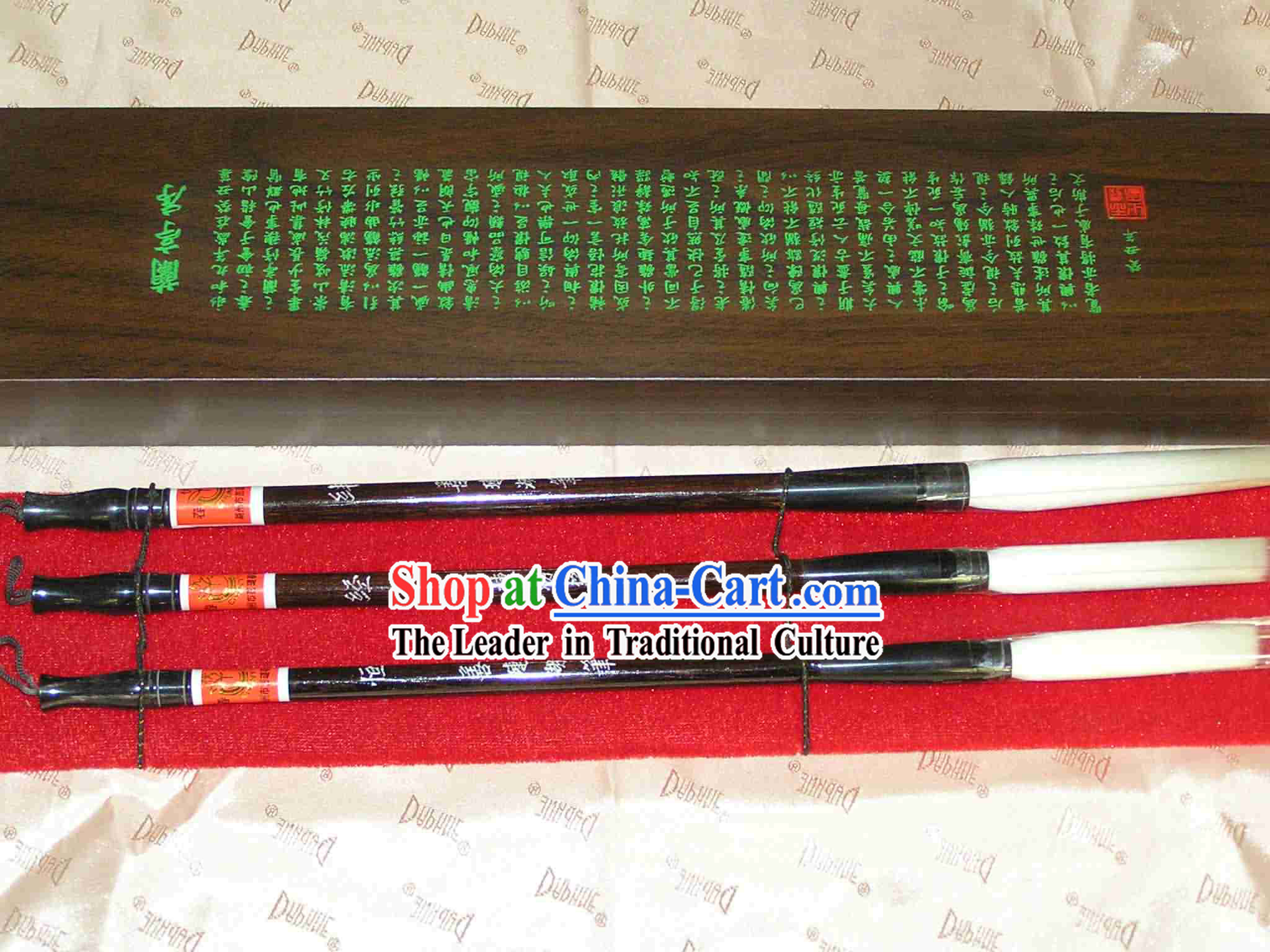 Chinese Top Grade Hand Made Brush Set-Jing Wei Heng