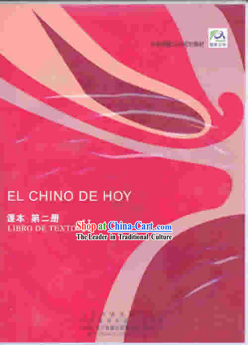 Chinese for Today _4CDs__El Chino de Hoy_ _Volume 2_