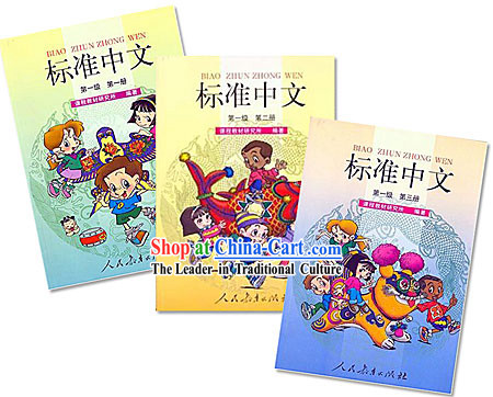 Standard Chinese _Biao Zhun Zhong Wen - Bilingual Version_+Workbooks Level 1 _3 books_