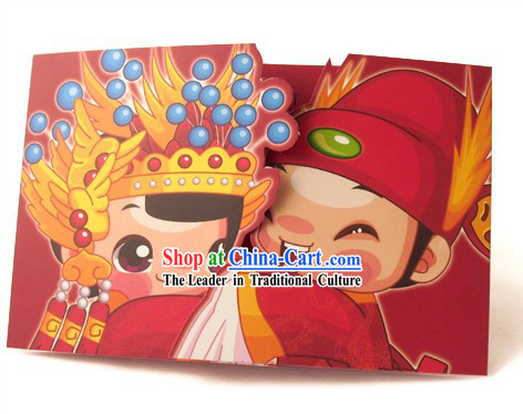 Traditoinal Chinese Wedding Invitation Card 100 Pieces Set