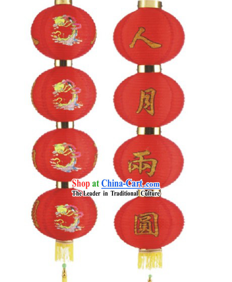 10 Inch Chinese Chang Er Red Lanterns String
