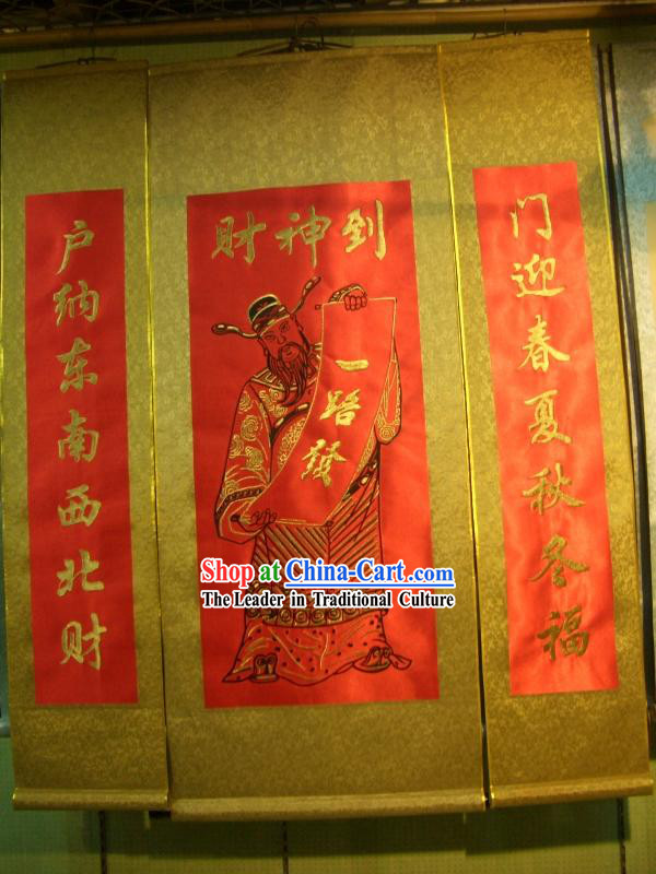 Chinese New Year Traditional Chinese Silk Cai Shen Painting Set