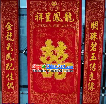 Chinese Large Size Vertical Wedding Scroll Complete Set