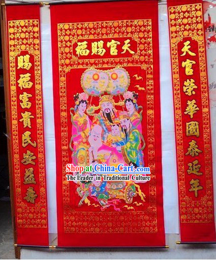 Chinese Large Size Vertical Velvet Scroll Complete Set