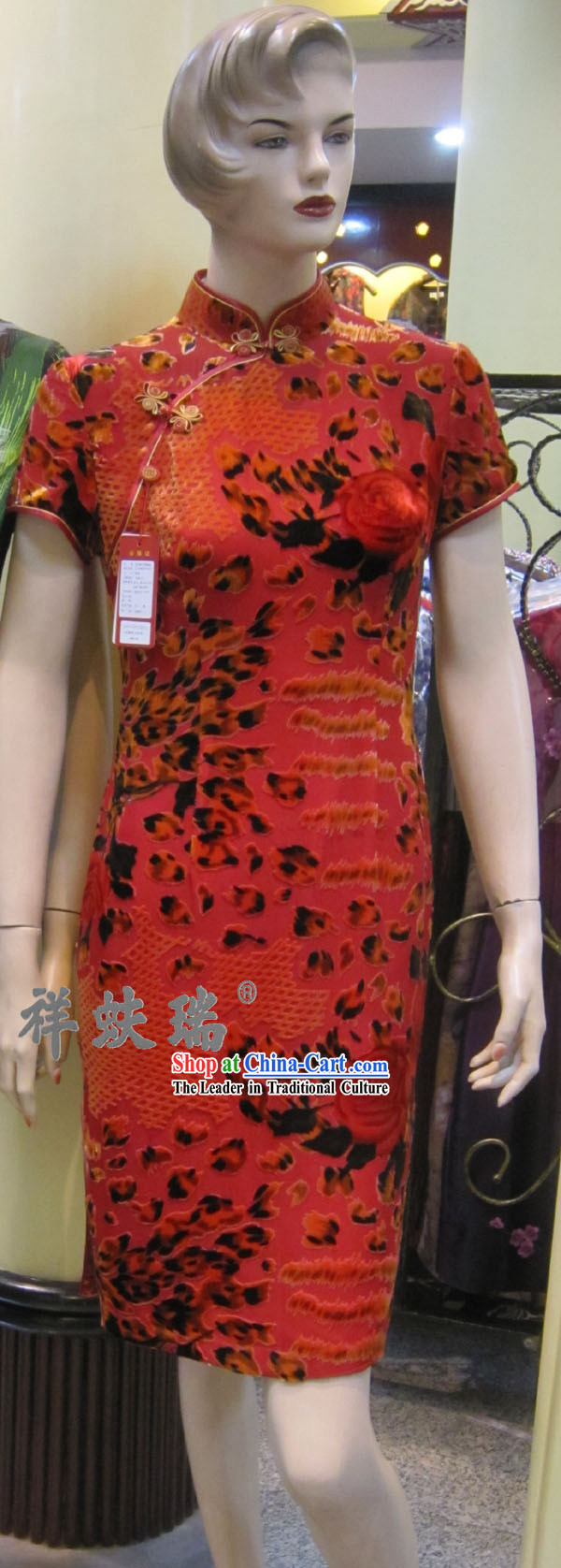 Beijing Rui Fu Xiang Silk Red Qipao for Women