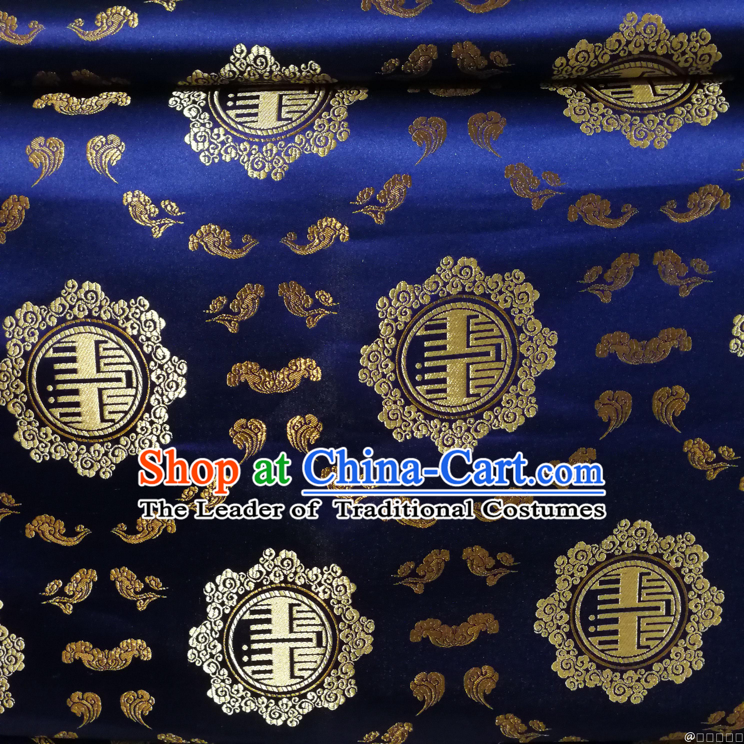 Royal Blue Color Chinese Royal Palace Style Traditional Pattern Auspicious Cloud Design Brocade Fabric Silk Fabric Chinese Fabric Asian Material