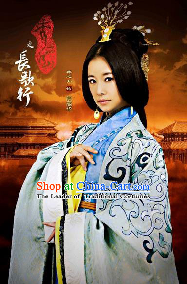 Traditional Ancient Chinese Imperial Emperess Costume, Chinese Han Dynasty Dress, Cosplay Chinese Imperial Consort Clothing for Women