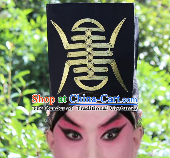Traditional China Beijing Opera Young Men Hair Accessories Song Dynasty Government Runners Headwear, Ancient Chinese Peking Opera Niche Hat