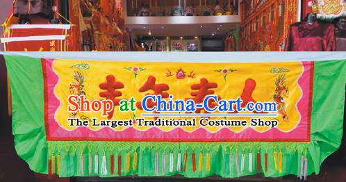 Traditional Chinese Beijing Opera Props Flag Embroidered Good Harvest Banner