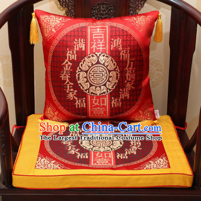 Chinese Classical Household Ornament Traditional Pattern Red Brocade Cushion Cover and Armchair Mat Cover