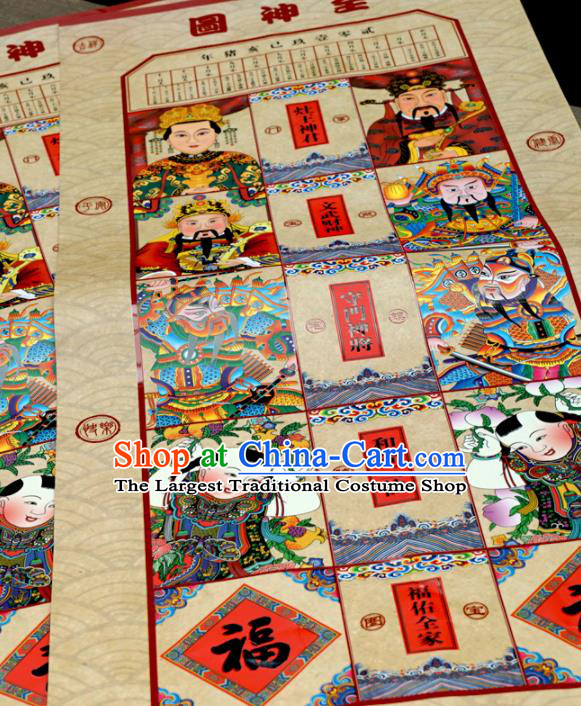 Chinese New Year Sticker Decoration Kitchen God Paper Picture Supplies China Traditional Spring Festival Pray Items