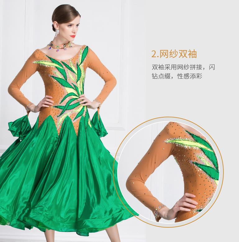 Professional Modern Dance Waltz Green Dress International Ballroom Dance Competition Costume for Women