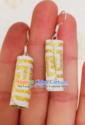 Chinese Traditional Ethnic Mongol Nationality Embroidered White Earrings Mongolian Ear Accessories for Women