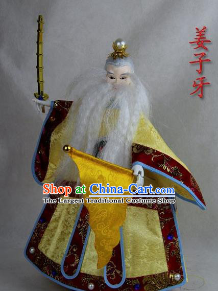 Chinese Traditional Jiang Ziya Marionette Puppets Handmade Puppet String Puppet Wooden Image Arts Collectibles
