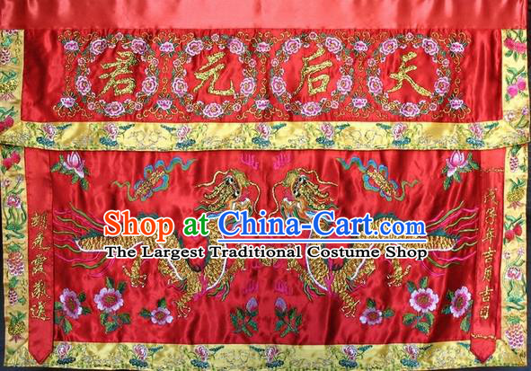 Chinese Traditional Temple Antependium Flag Dragon Boat Competition Embroidered Tablecloth