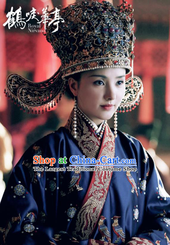 Drama Royal Nirvana Chinese Ancient Song Dynasty Crown Princess Zhang Nianzhi Replica Costumes and Headpiece Complete Set