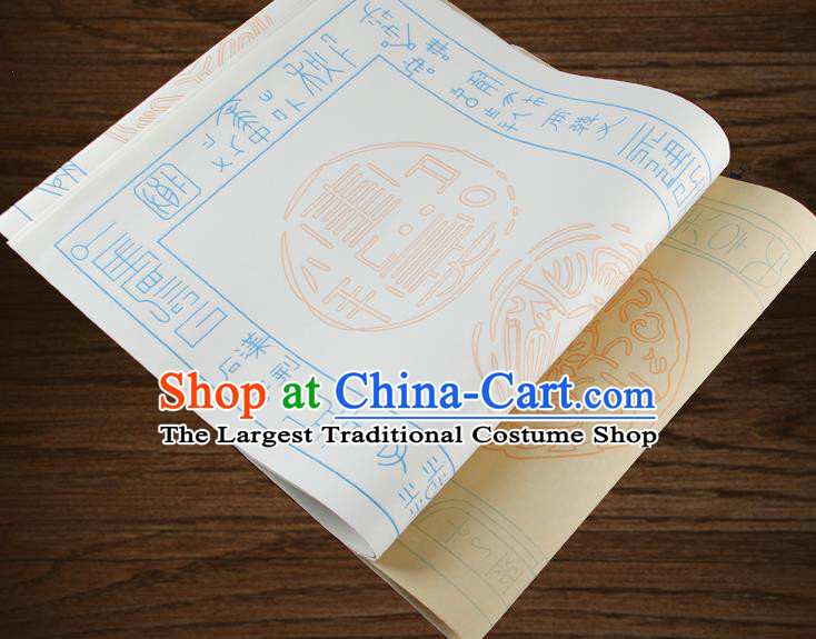 Traditional Chinese Classical Pattern White Scroll Paper Handmade Calligraphy Couplet Xuan Paper Craft