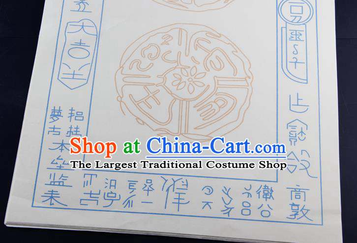 Traditional Chinese Classical Pattern White Scroll Paper Handmade Calligraphy Couplet Xuan Paper Craft