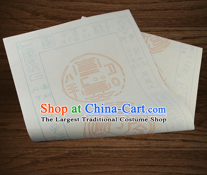 Traditional Chinese Classical Pattern Beige Scroll Paper Handmade Calligraphy Couplet Xuan Paper Craft