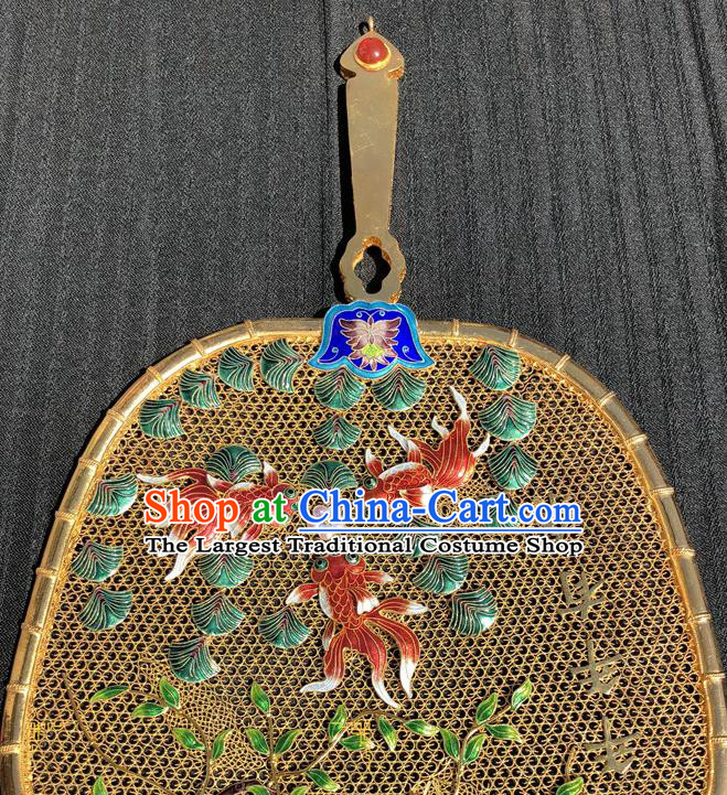 China Ancient Empress Golden Round Fan Traditional Qing Dynasty Court Enamel Red Goldfish Palace Fan