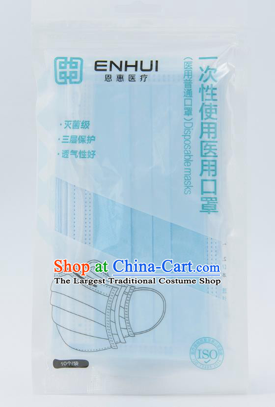 Professional to Avoid Coronavirus Disposable Medical Protective Face Masks Respirator Mask  items