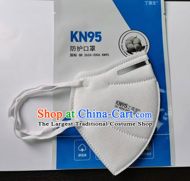 KN Disposable Medical Mask Professional to Avoid Coronavirus Protective Masks Respirator Face Mask  items