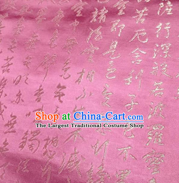 Japanese Traditional Calligraphy Pattern Rosy Brocade Waistband Japan Kimono Yukata Belt for Women