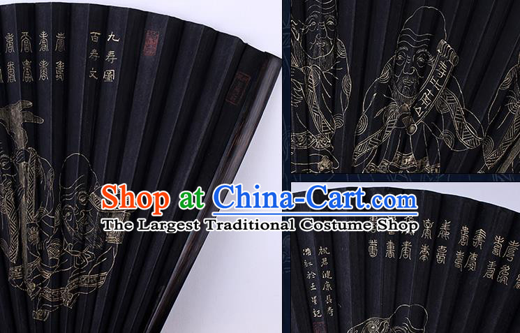 Traditional Chinese Handmade Printing Longevity Immortal Black Paper Folding Fan China Bamboo Accordion Fan Oriental Fan