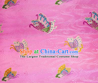 Asian Chinese Traditional Butterfly Pattern Design Pink Brocade Silk Fabric Tang Suit Tapestry Wedding Dress Material
