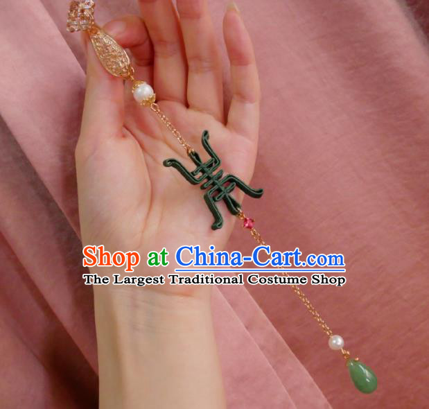 Chinese Classical Cheongsam Green Silk Longevity Brooch Traditional Hanfu Accessories Handmade Aventurine Tassel Breastpin Pendant for Women