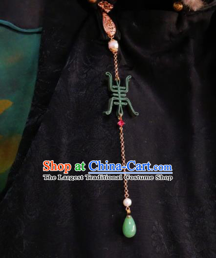 Chinese Classical Cheongsam Green Silk Longevity Brooch Traditional Hanfu Accessories Handmade Aventurine Tassel Breastpin Pendant for Women