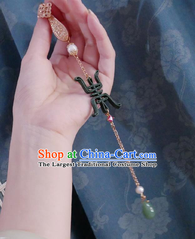 Chinese Classical Cheongsam Green Silk Longevity Brooch Traditional Hanfu Accessories Handmade Aventurine Tassel Breastpin Pendant for Women