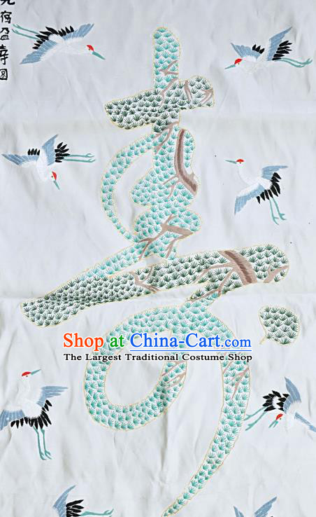 Chinese Traditional Embroidered Nine Cranes Fabric Patches Handmade Embroidery Craft Embroidering Pine Silk Decorative Painting