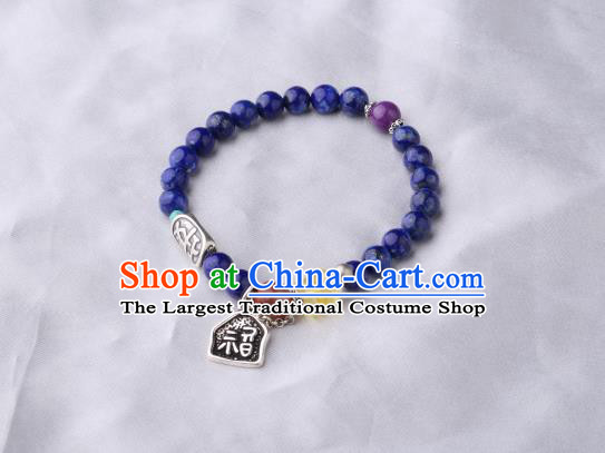 Handmade Chinese Lapis Beads Bangle Jewelry Traditional National BraceletHandmade Chinese Lapis Beads Bangle Jewelry Traditional National Bracelet