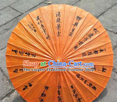 China Classical Dance Umbrellas Handmade Craft Traditional Orange Oil Paper Umbrella