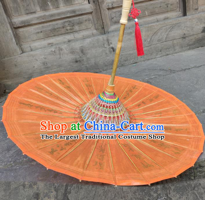 China Classical Dance Umbrellas Handmade Craft Traditional Orange Oil Paper Umbrella