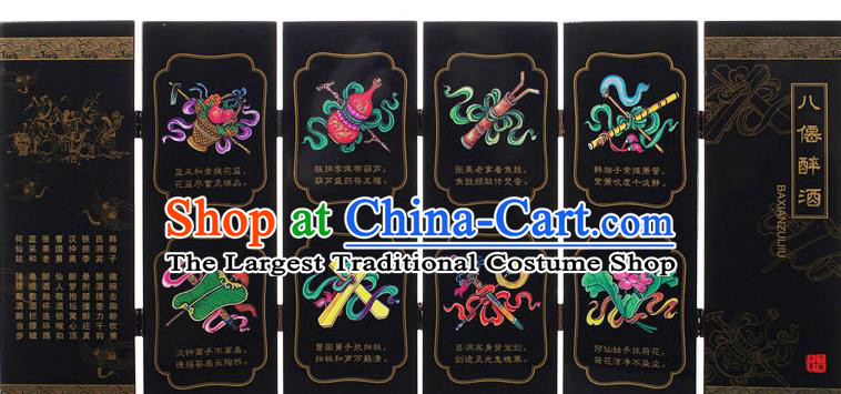 Chinese Handmade Lacquerware Black Table Screen Traditional Eight Immortals Drunkened Painting Folding Screen