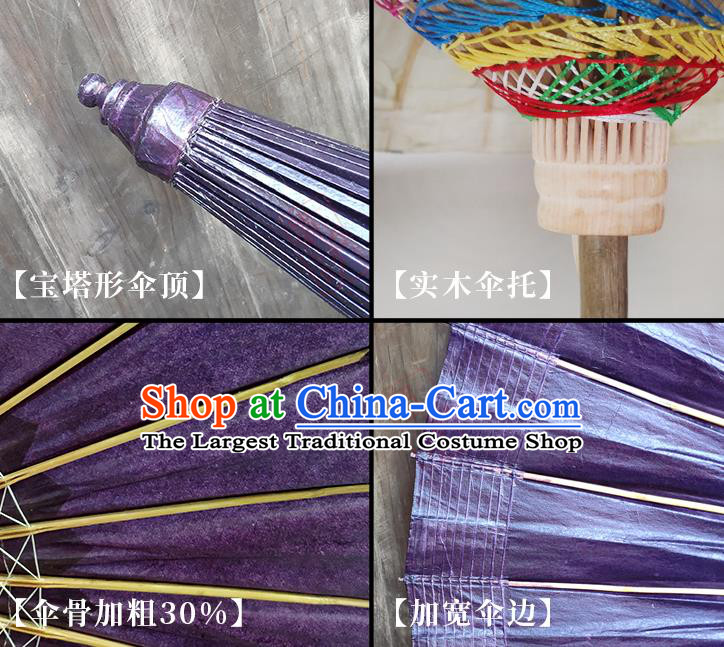 Traditional China Deep Purple Oil Paper Umbrella Handmade Umbrellas Artware Classical Dance Umbrella