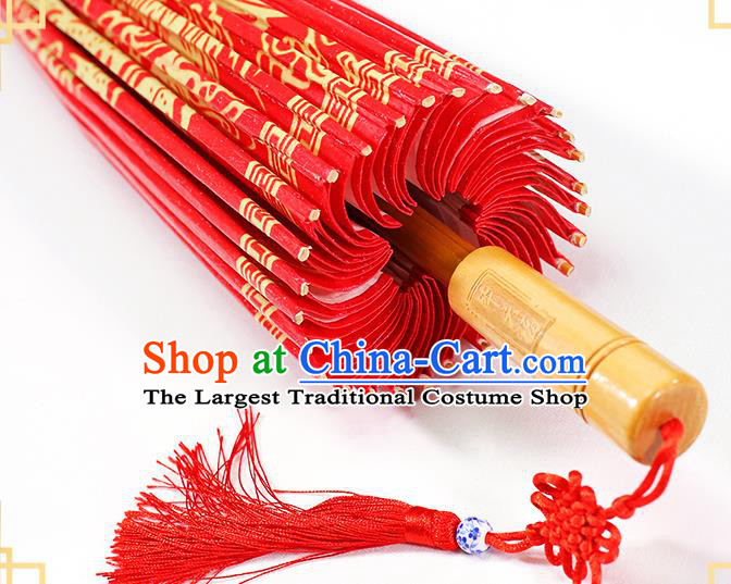 Traditional China Printing Peony Oil Paper Umbrella Handmade Umbrellas Artware Wedding Red Umbrella