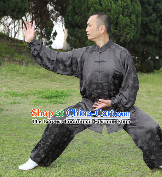 Chinese Tai Chi Kung Fu Costumes Traditional Oracle Pattern Black Silk Uniforms Men Clothing