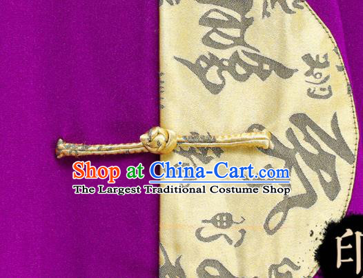 Professional Chinese Martial Arts Purple Outfits Tai Chi Training Costumes Kung Fu Uniforms Tai Ji Sword Performance Clothing