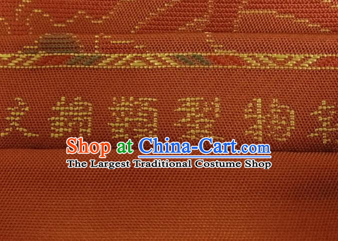 Japanese Traditional Yukata Robe Nishijin Girdle Accessories Classical Grape Pattern Kimono Belt Handmade Orange Brocade Waistband
