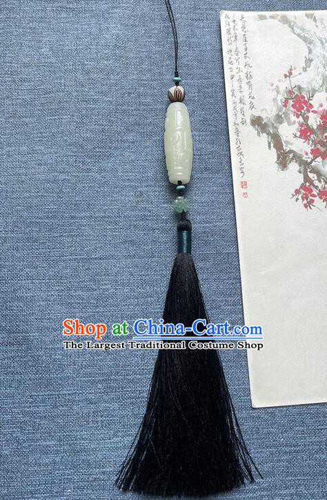 Chinese Tai Chi Sword Fringe Handmade Black Tassels Jade Pendant