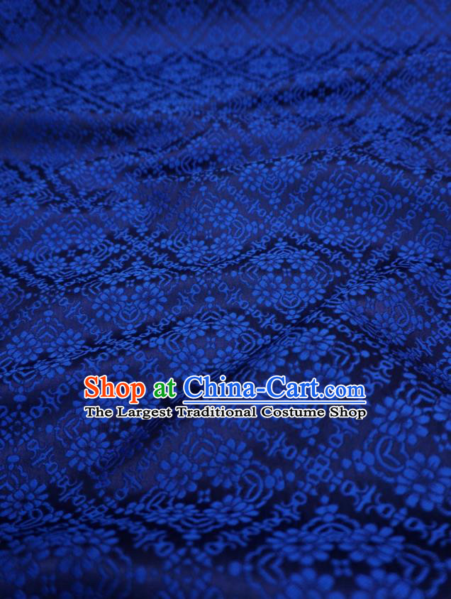 Royal Blue China Hanfu Drapery Traditional Brocade Fabric Classical Rhombus Flower Pattern Design Cloth