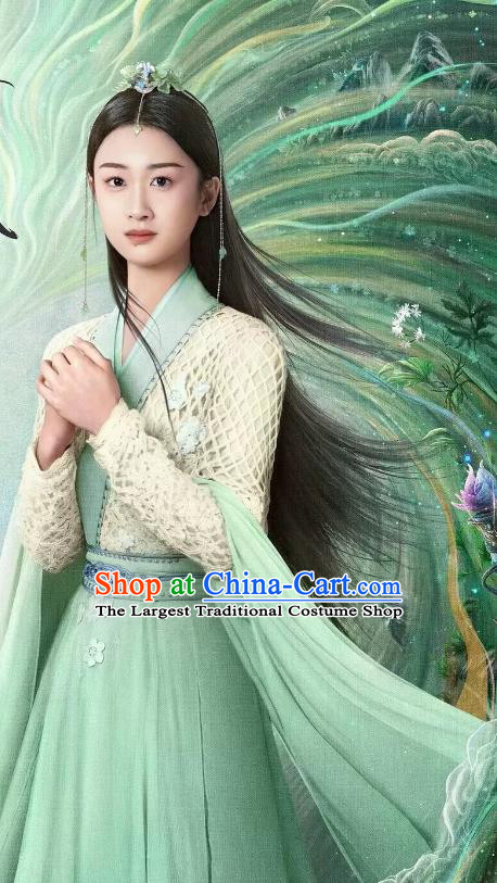 Xian Xia Drama The Starry Love Fairy Hu Sui Green Dresses China Ancient Goddess Princess Costumes Complete Set