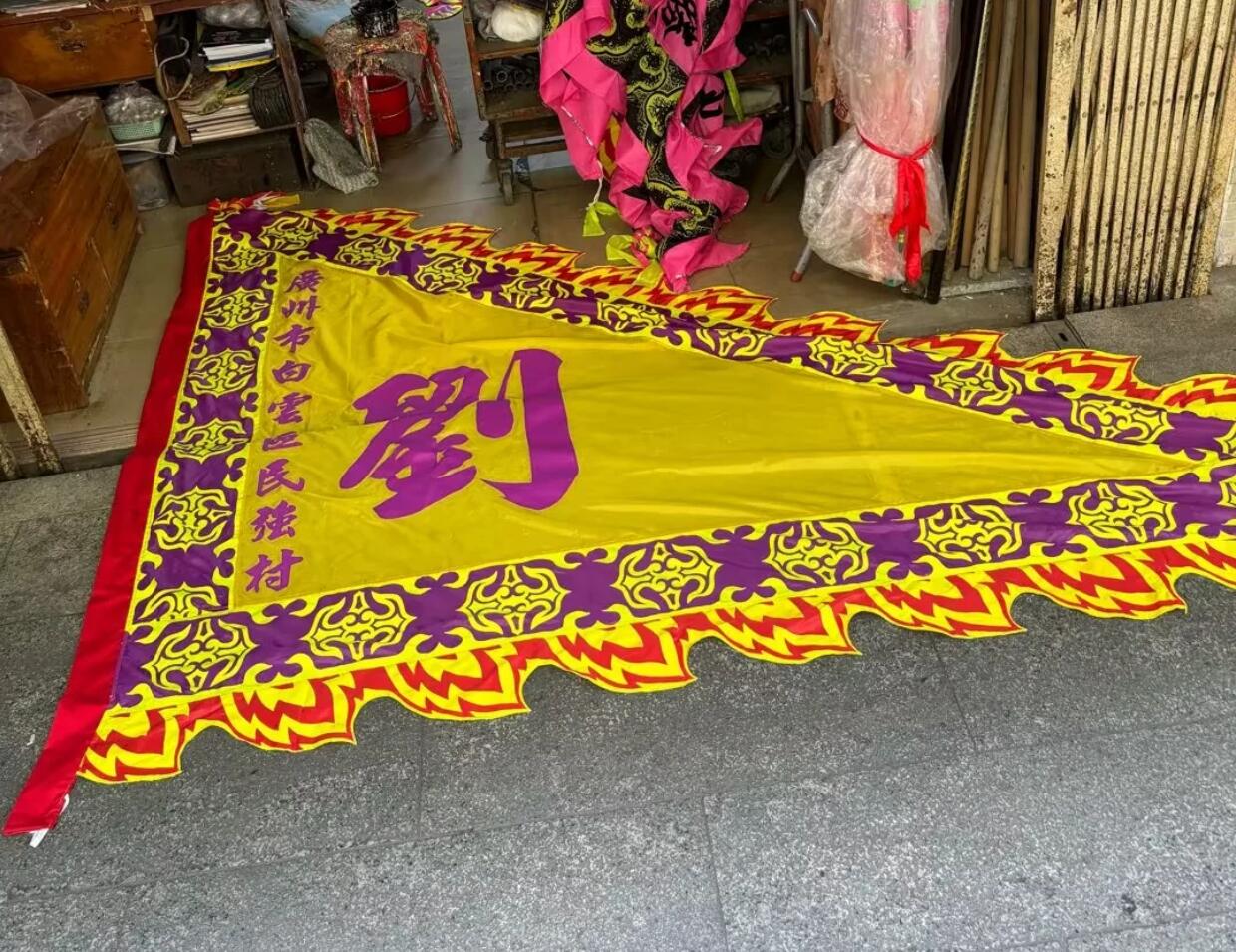 Traditional Chinese Lion Dance Dragon Dance Big Triangle Banner Giant Flag