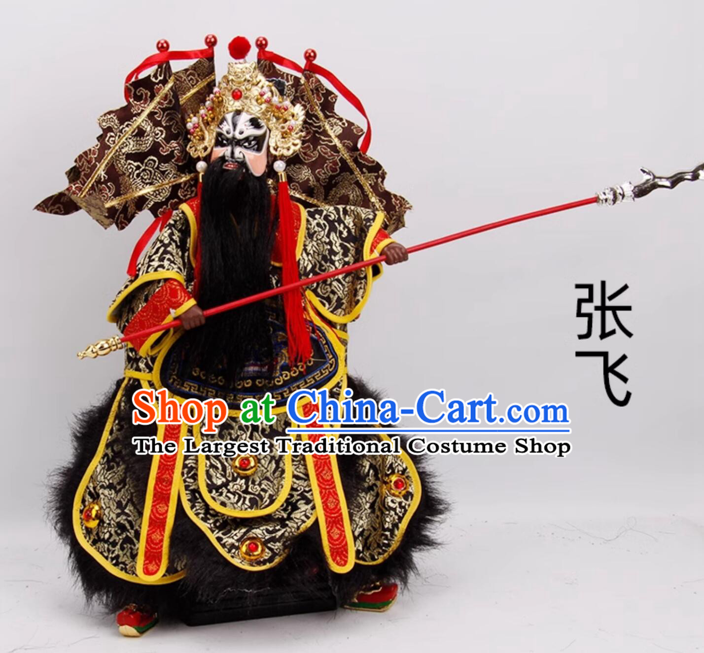 Zhang Fei Hand Puppet Art Handmade Traditional Chinese Peking Opera General Glove Puppet