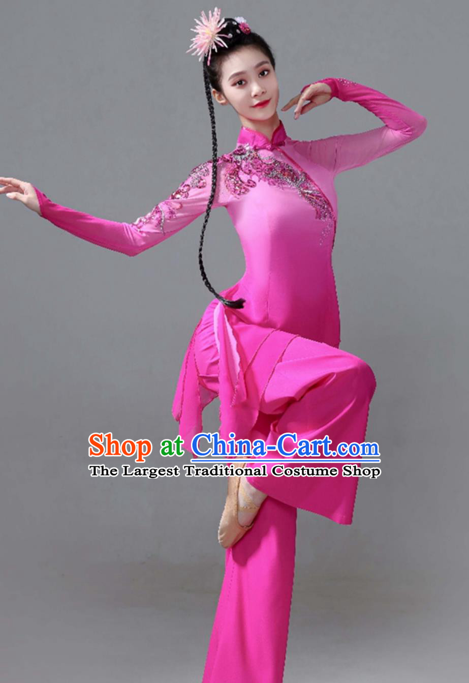 Classical Dance Costume Fen River Beauty Jiaozhou Yangko Dance Pink Outfit Lotus Award Dance Contest Clothing