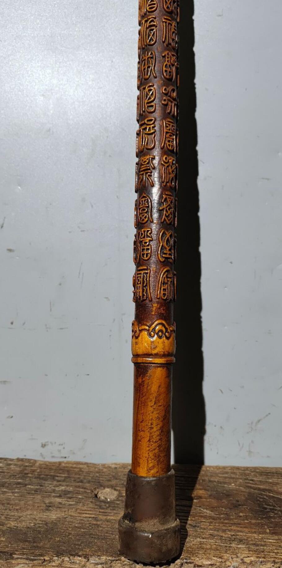 Chinese Hand Carved Cloud Dragon Cane Peach Wood Crutch